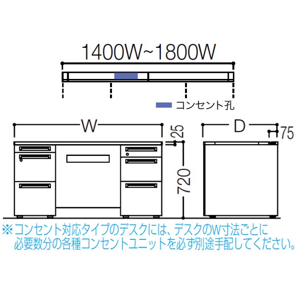 3V01NH-MK28【送料無料】 | オカムラ ADVANCE通販 - Kagg.jp