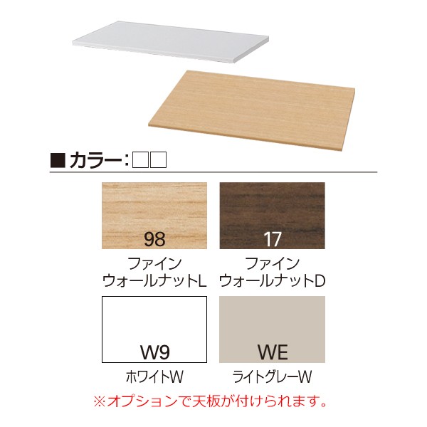 HFM-108KAFN-WE【送料無料】 | イトーキ THIN LINE CABINET A4通販