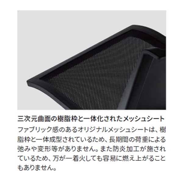 TIPO-1M-NST/BK-BK2【送料無料】 | axona AICHI Tipo通販 - Kagg.jp