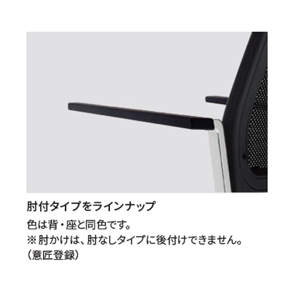 TIPO-3M-SX-CH-BK2-A【送料無料】 | axona AICHI Tipo通販 - Kagg.jp