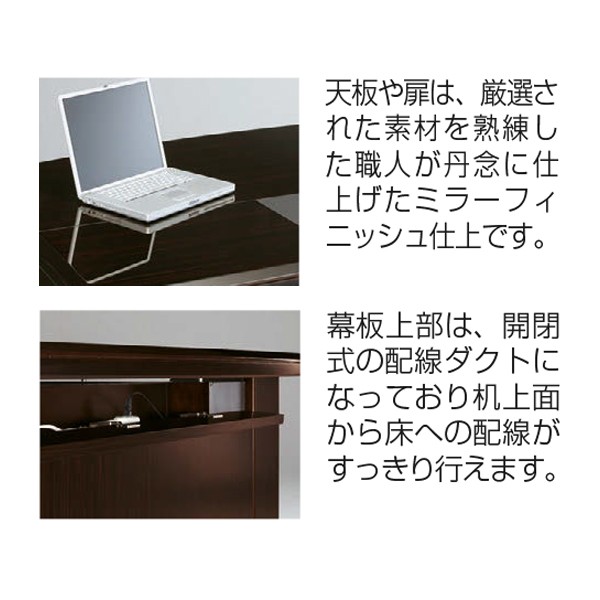 L208ZL-W137【送料無料】 | オカムラ NEWFORTY通販 - Kagg.jp