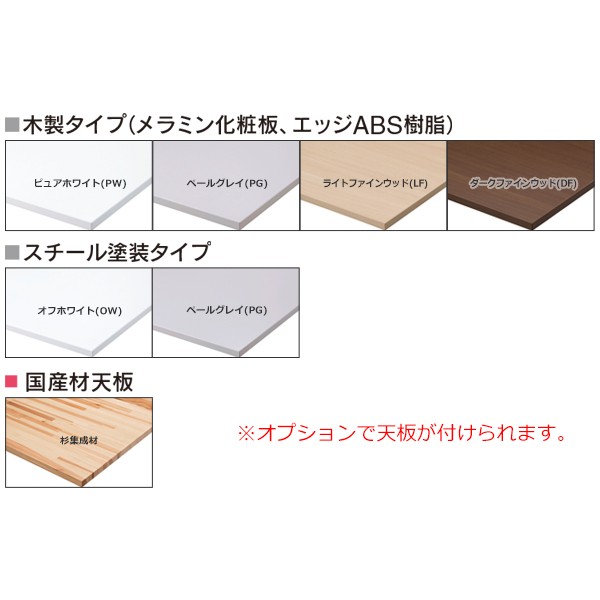 SH-10(C) 5-849-0622【送料無料】 | ウチダ BEストレージ通販 - Kagg.jp