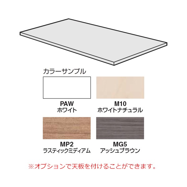 イノン　パーソナルロッカー SNN-R043AXS-SAW1 64829470 送料無料 コクヨ kokuyo コクヨ パーソナルロッカー スチールロッカー iNON イノン