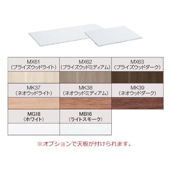 4B52HZ-ZA75【送料無料】 | オカムラ Rectline通販 - Kagg.jp