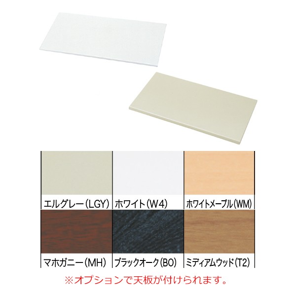 プラス 635333)LX-5 オープン保管庫 L5-70E W4 L5-70E 635-333送料無料 | プラス LX-5通販 -