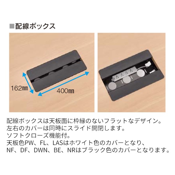【展示品・2024年製】内田洋行　メイズ　昇降テーブル　スタンダード　木目 内田洋行 個人用上下昇降テーブル メイズテーブル(meyes