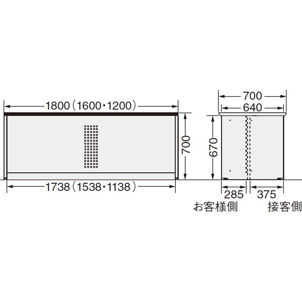 DX-1870-WW／MW 783-50【送料無料】 | ライオン ビジネスカウンター DX
