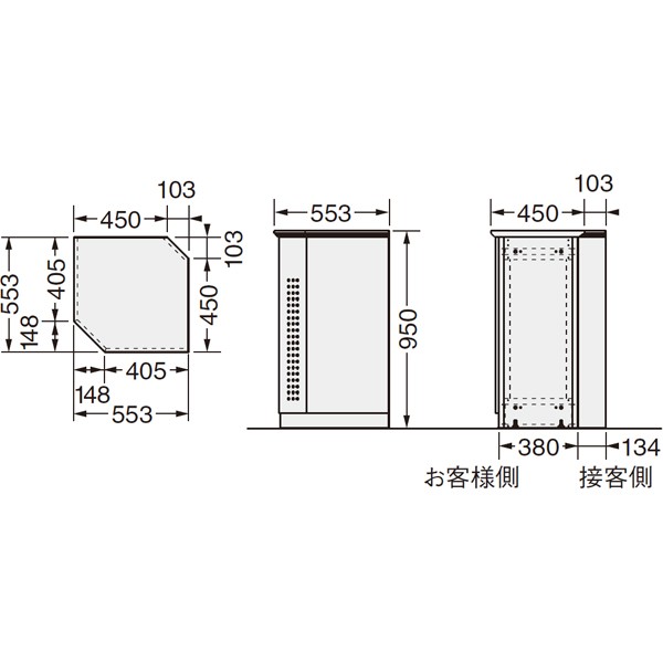 DX-990R-WW／MW 783-49【送料無料】 | ライオン ビジネスカウンター DX