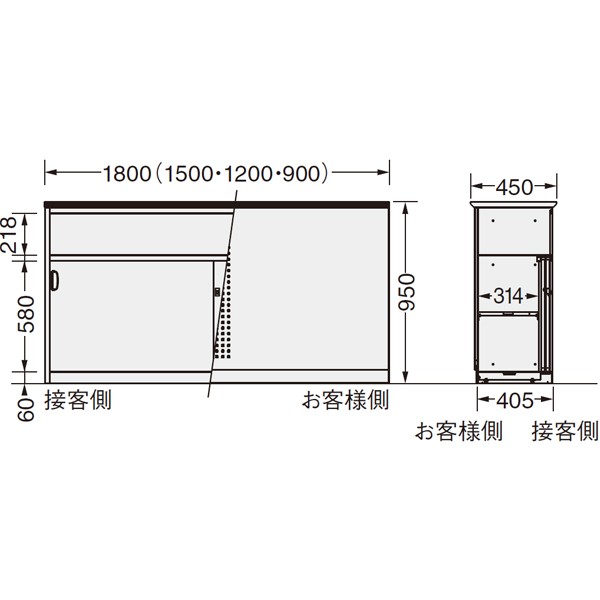 DX-L1290-WW／MW 783-33【送料無料】 | ライオン ビジネスカウンター