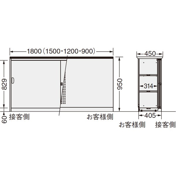 DX-L1290A-WW／MW 783-25【送料無料】 | ライオン ビジネスカウンター