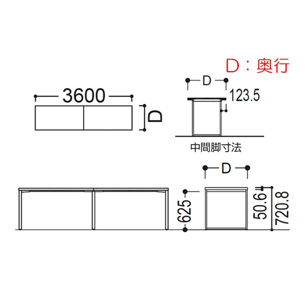 MB2EJL-MW71【送料無料】 | オカムラ Alt Piazza通販 - Kagg.jp