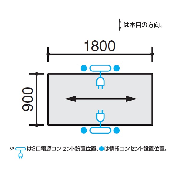 会議テーブル　１５０シリーズ　ボート形 品番 WT-W155W05　全国配送可 コクヨ品番 WT-W155W05 会議テーブル 150シリーズ ボート形