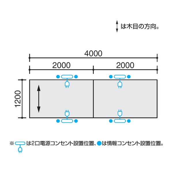 会議テーブル　１５０シリーズ　角形 WT-W153W09 62865333 送料無料 コクヨ kokuyo コクヨ テーブル WT400 ボート形配線有 ナチュラル W2400×D1200 コクヨ
