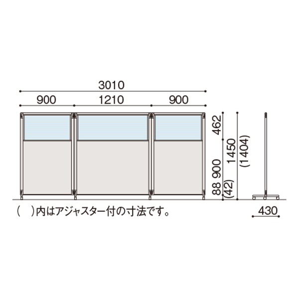 FSK-304CF-W9C6【送料無料】 | イトーキ スクリーンパネルK通販 - Kagg.jp