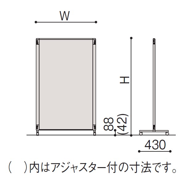スクリーン　パーテーション 間仕切り パーテーション スクリーンパネル FSK-188APC-Z5