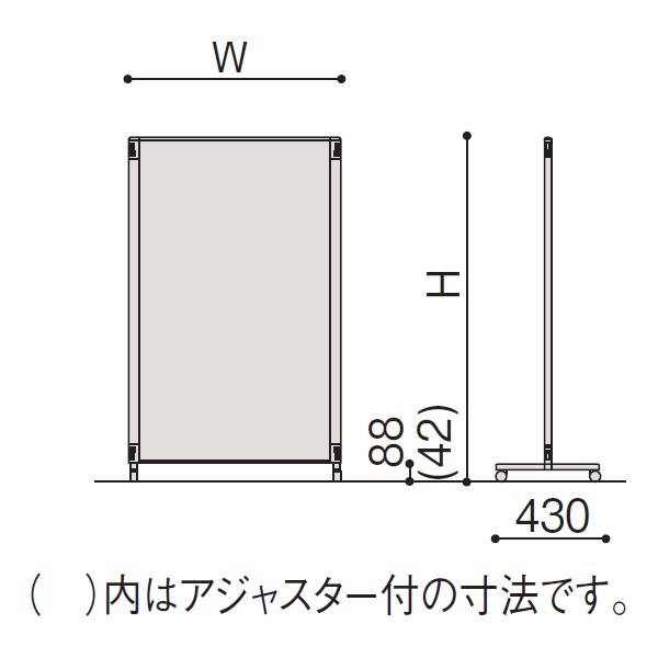 FSK-94AGC-Z5S4【送料無料】 | イトーキ スクリーンパネルK通販 - Kagg.jp