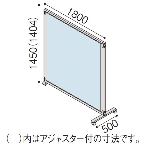 FSK-84AE-Z5【送料無料】 | イトーキ スクリーンパネルK通販 - Kagg.jp