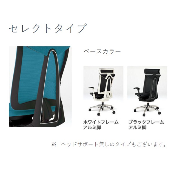 エキパルチェア equipal chair / エキパルチェア [on the shore]