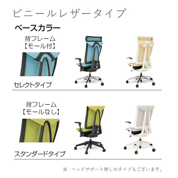 イトーキ セレーオチェア クロスタイプ モール付フレーム 可動肘 ハンガーなし ホワイトフレーム アルミミラー脚 背座サンドイエロー（メーカー直送） イトーキ セレーオチェア クロスタイプ モール付フレーム 固定肘