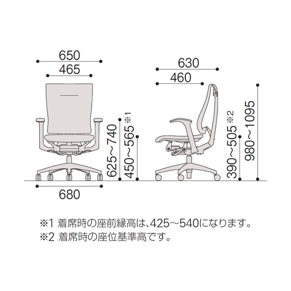 konakaha様送料込み KF-545GS-ZTT1【送料無料】 | イトーキ Celeeo通販 - Kagg.jp