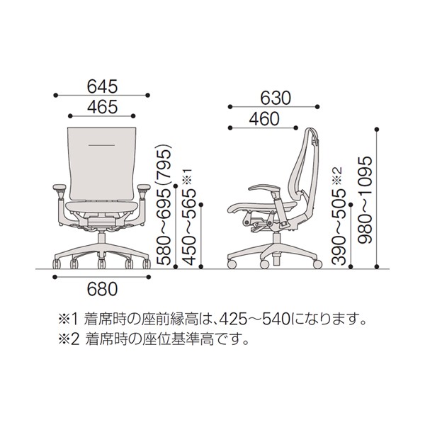 KF-547DL-ZWT1【送料無料】 | イトーキ Celeeo通販 - Kagg.jp