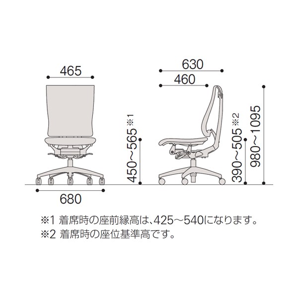 KF-570JB-ZTT1【送料無料】 | イトーキ Celeeo通販 - Kagg.jp