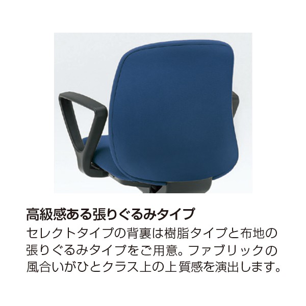 KT-156GB-T1B2【送料無料】 | イトーキ Bonito通販 - Kagg.jp