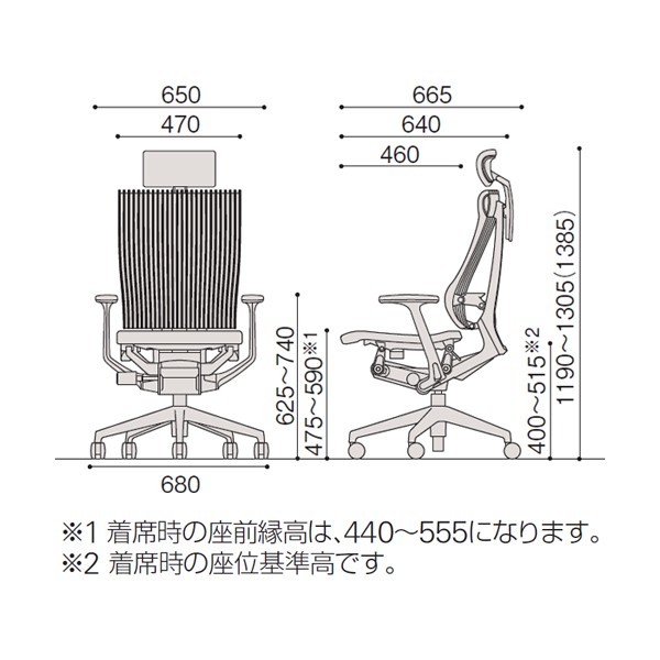 イトーキ スピーナチェア KE-765 KE-765LA-Z9T1SG【送料無料】 | イトーキ Spina通販 - Kagg.jp