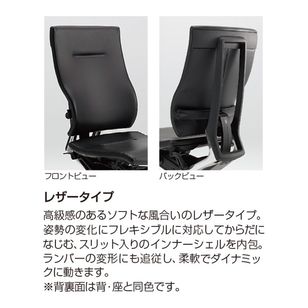 イトーキスピーナチェアKE-717GP- Z9T1 送料無料】 ITOKI(イトーキ) スピーナ クロスタイプ アルミ