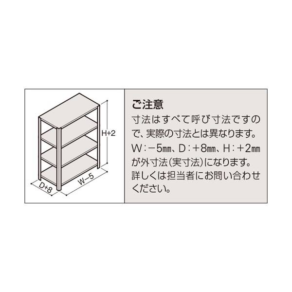 ERR-163440-W7【送料無料】 | イトーキ 軽量タイプRR型通販