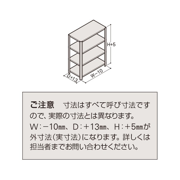Ere 17435 イトーキ 軽量ボルトレス単体タイプre型 収納家具通販 Kagg Jp