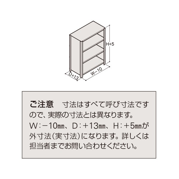 【現地引取り限定】ITOKIイトーキ 木製本棚　現地引取不可者の【いいね】お断り 現地引取り限定】ITOKIイトーキ 木製本棚 現地引取不可者の