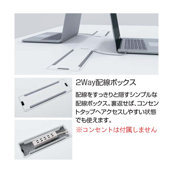 コクヨ品番 MT-VU241BPMG5-E ミーティングテーブル ビエナ MT-VD241PMG5-E送料無料 | コクヨ VIENA通販 -