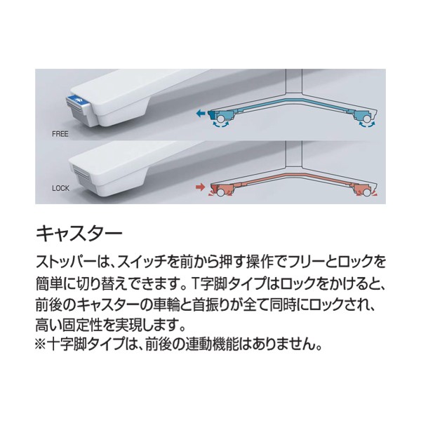 ミーティングテーブル　ビエナ MT-VD189BSAAMT1-C 66736455 送料無料 コクヨ kokuyo MT-VD189BSAAMT1-C ミーティング用テーブル ビエナ 楕円形天板(配送
