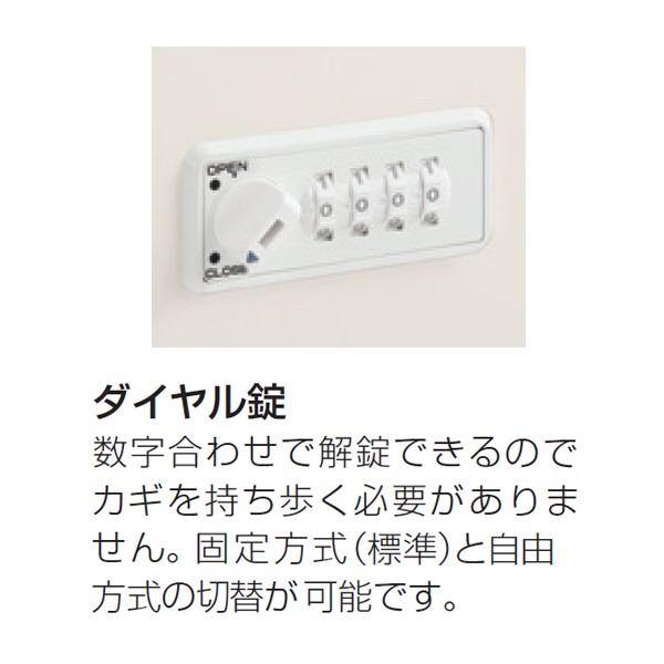 HCN-109HFR2-W9【送料無料】 | イトーキ THIN LINE CABINET通販 - Kagg.jp