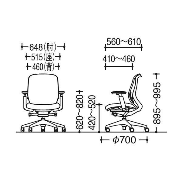 C683XW-FXW9【送料無料】 | オカムラ Sylphy通販 - Kagg.jp