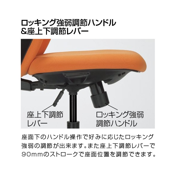 NC-R210 26909【送料無料】 | 生興 NCチェアー通販 - Kagg.jp