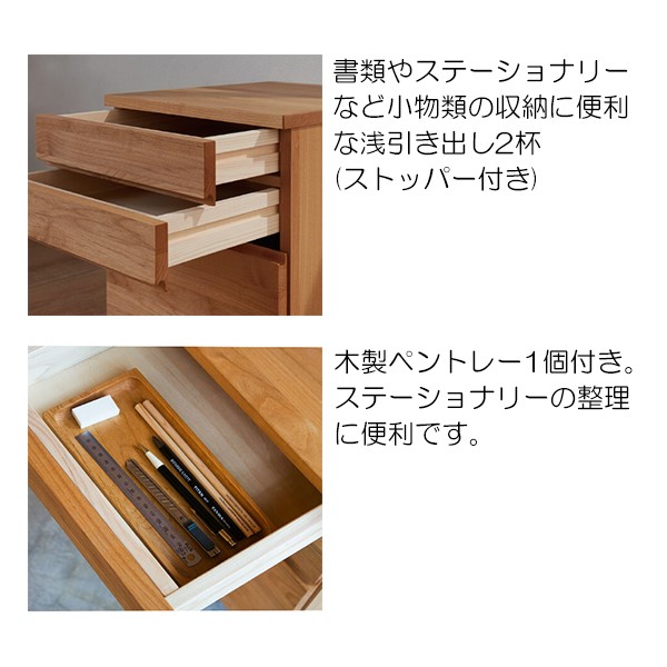ナチュラルウッド デスク 4引き出し REG04 434-593【送料無料】 | Garage NATURAL WOOD通販 - Kagg.jp