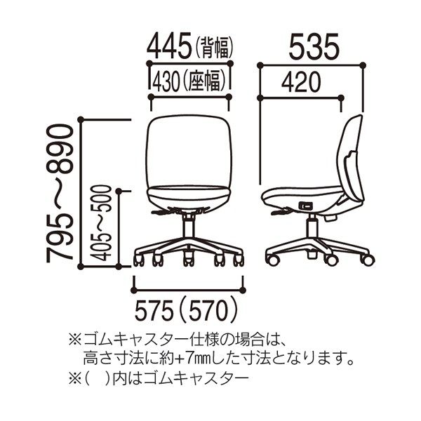 AF2-100W 5-301-1504【送料無料】 | ウチダ Anyza通販 - Kagg.jp