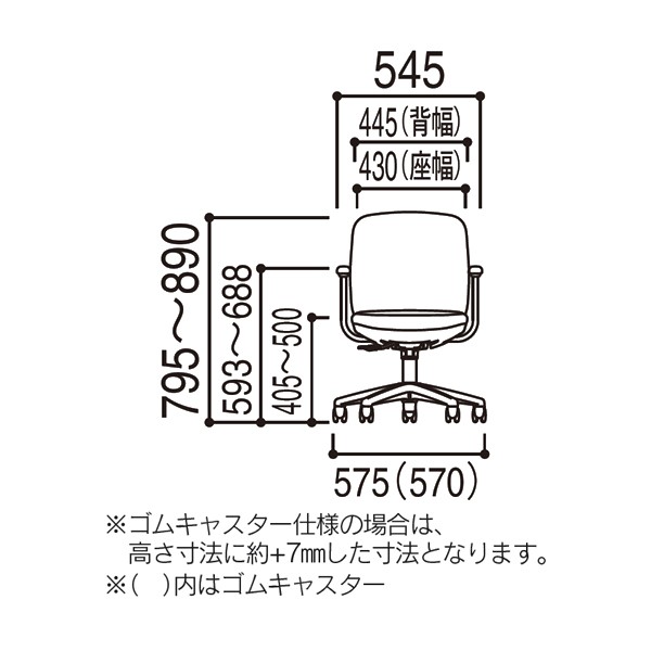 AF2-110W 5-301-1617【送料無料】 | ウチダ Anyza通販 - Kagg.jp