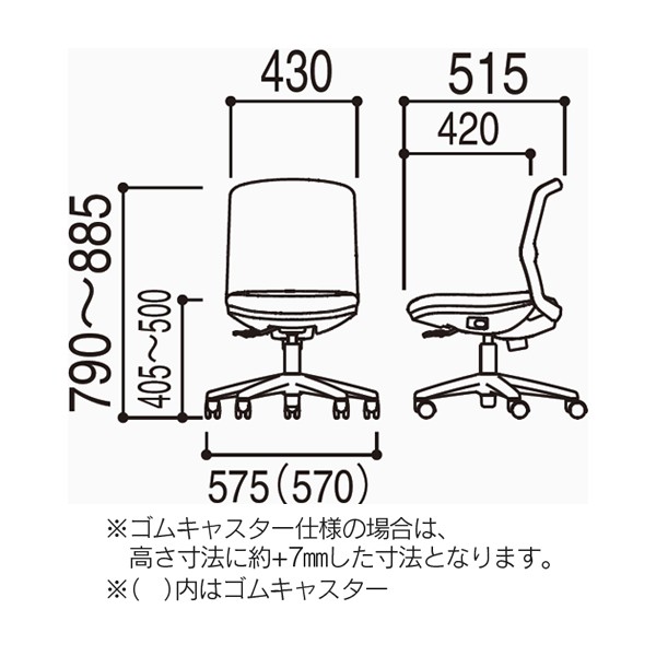 ＯＯＯ　脚部分 AMF2-105B 5-301-4555【送料無料】 | ウチダ Anyza通販 - Kagg.jp