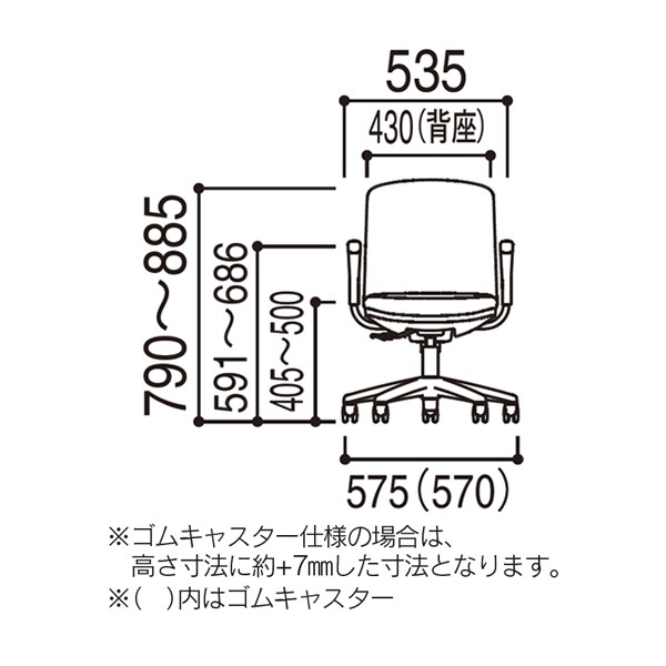 AMF2-130W 5-301-3810【送料無料】 | ウチダ Anyza通販 - Kagg.jp
