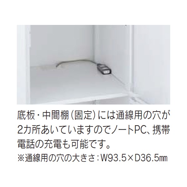 HS PL8-18(C) 8人用 5-821-7092【送料無料】 | ウチダ HSパーソナル HS PL8-18(C) 8人用 5-821-7092【送料無料】 | ウチダ HSパーソナル