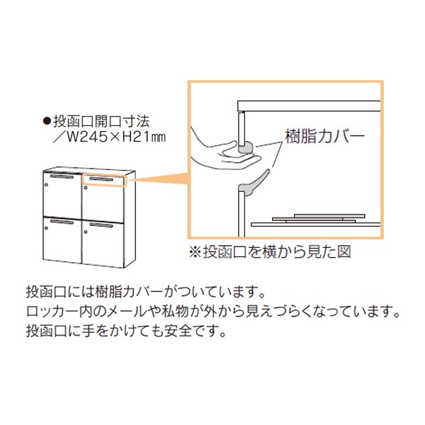 HS PL8-18(C) 8人用 5-821-7092【送料無料】 | ウチダ HSパーソナル 