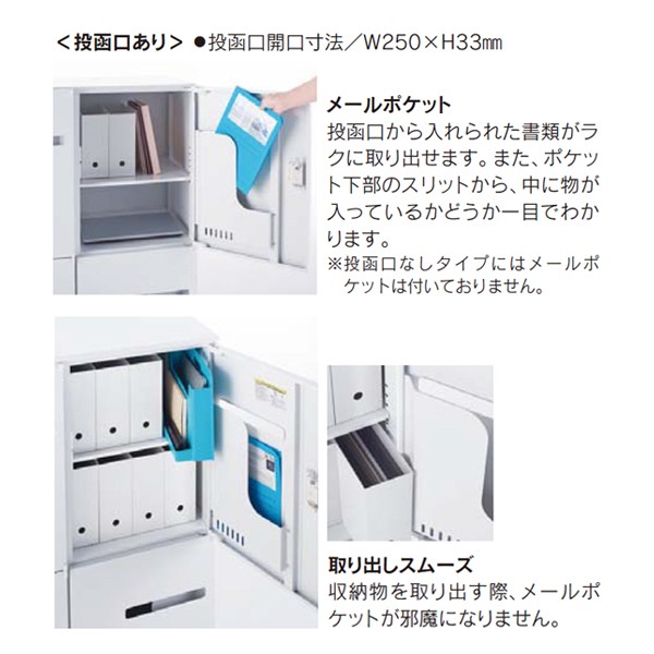 HS PL-6 大容量タイプ(6人用) 5-821-7752【送料無料】 | ウチダ HS