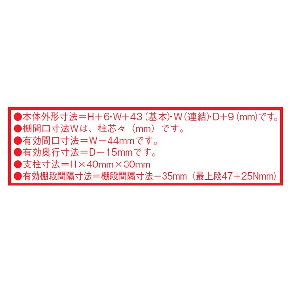 イナバ(Inaba) オフィスキャビネット・収納家具 軽量ラックシリーズ E07274A5