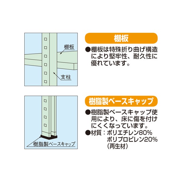 RL-2346【送料無料】 | サカエ ラークラック通販 - Kagg.jp