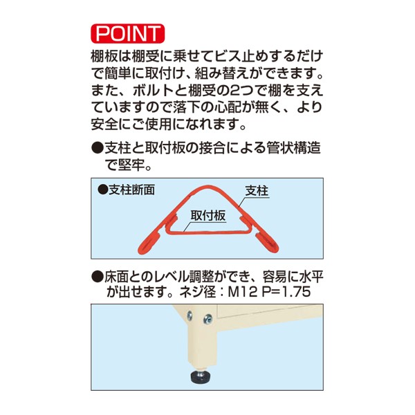 SPR-2223MI【送料無料】 | サカエ スーパーラック通販 - Kagg.jp