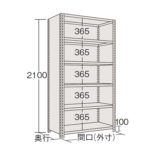 LWE2546【送料無料】 | サカエ 物品棚LE型通販 - Kagg.jp