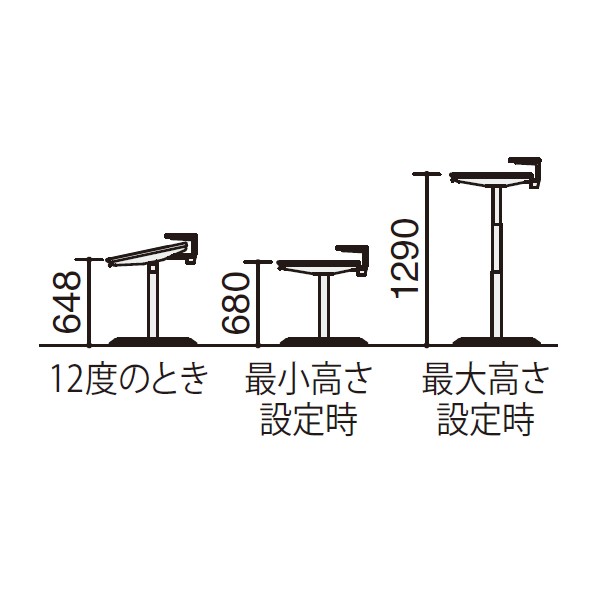 コクヨ(KOKUYO) オフィスデスク SEQUENCE-TILT(シークエンスチルト)シリーズ DSE-TSP1207B-6AT43 コクヨ(KOKUYO) オフィスデスク SEQUENCE-TILT(シークエンスチルト)シリーズ DSE-TSP1207B-6AT43